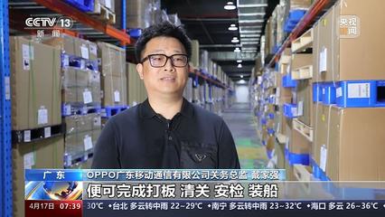 東莞-香港國際空港中心運行一周年 進出口貨值突破36億元，助力大灣區物流高效發展