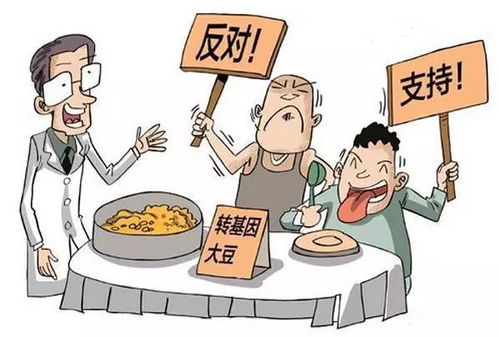 61部農業規章迎來調整，5部涉及轉基因技術轉讓