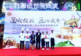 廣東好來客餐飲管理 深化公司動態(tài)，打造職工滿意食堂新標(biāo)桿