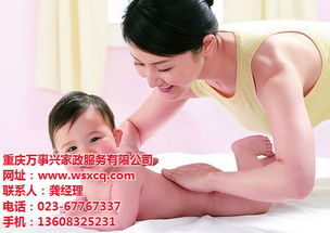 萬事興家政月嫂服務(wù)體驗(yàn) 專業(yè)、貼心、值得信賴