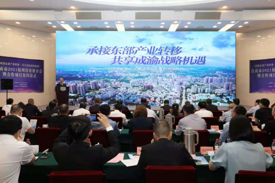 從錢塘江畔到釜溪河岸 三個浙江項(xiàng)目在自貢的“成長”與文化產(chǎn)業(yè)投資的啟示